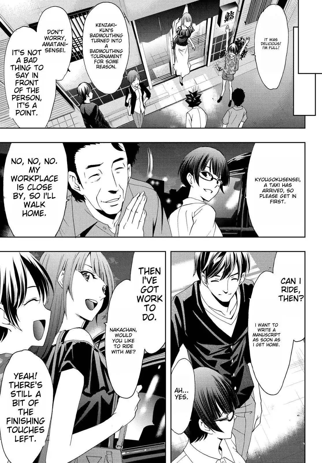 Hitman (Kouji Seo) Chapter 99 7